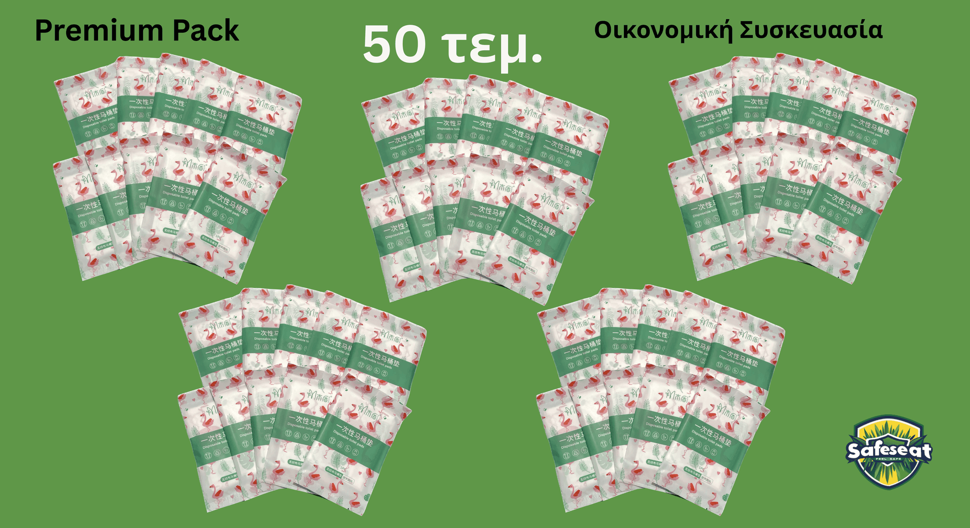 Three packs of Safeseat disposable toilet seat covers on a green background.