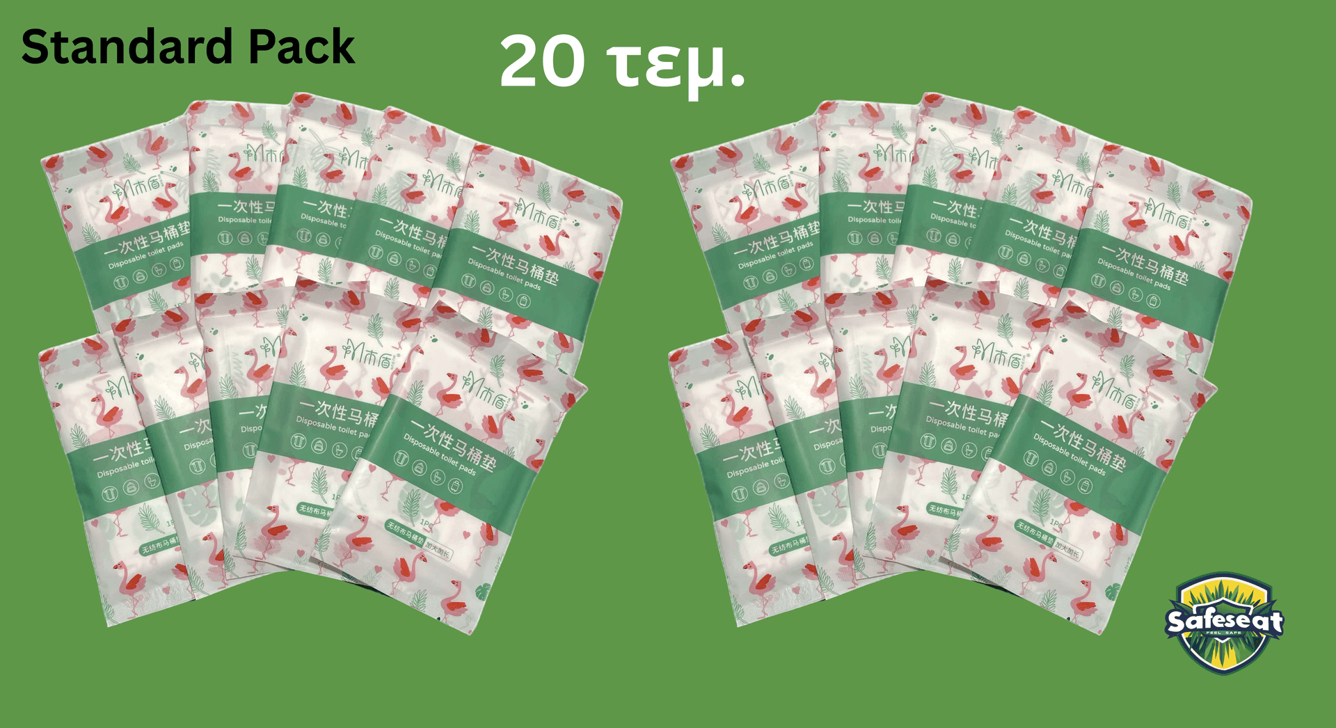 Standard Pack 20 τεμ.