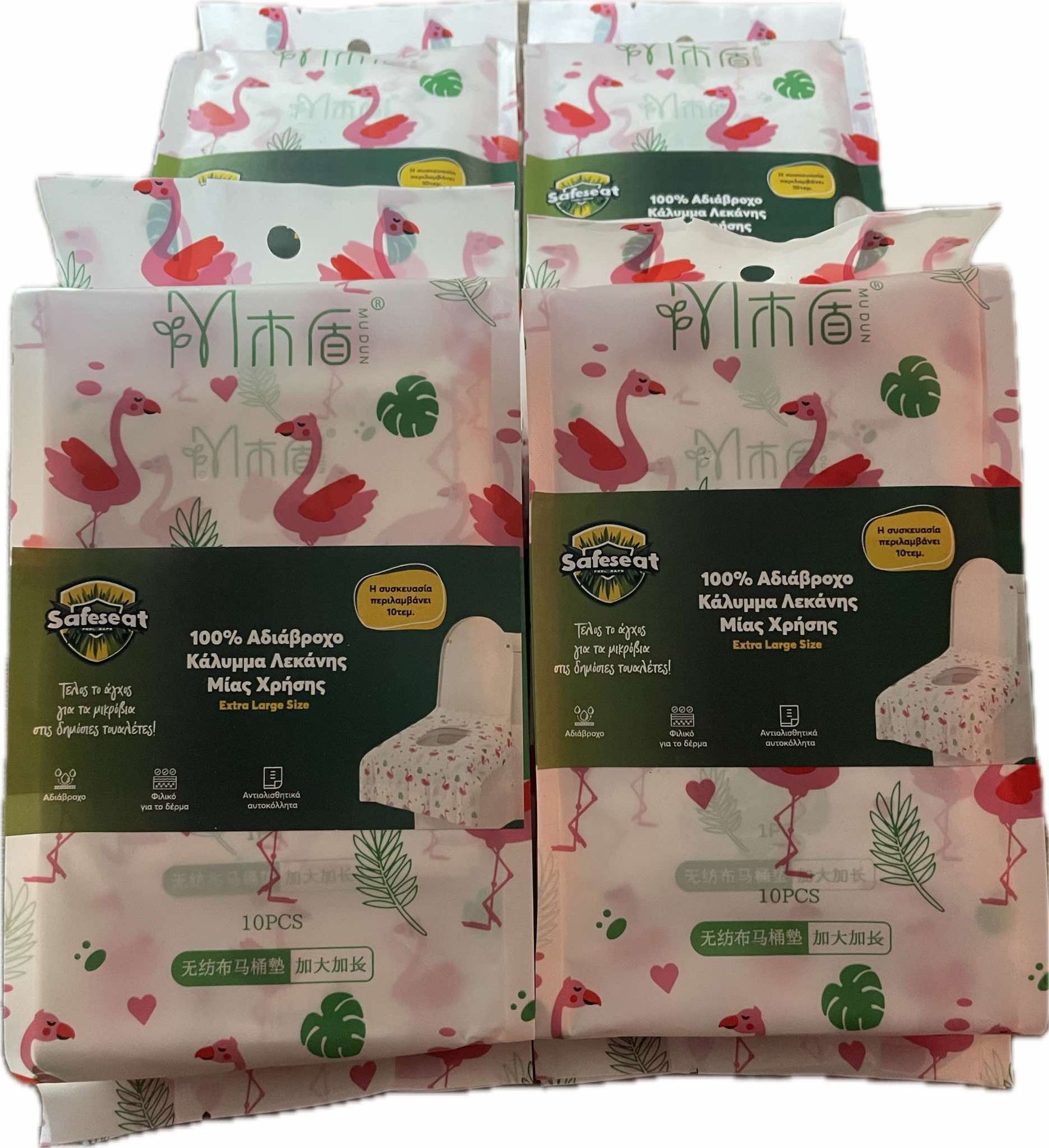 Packages of SafeSeat waterproof disposable toilet seat covers with flamingo and tropical leaf print.