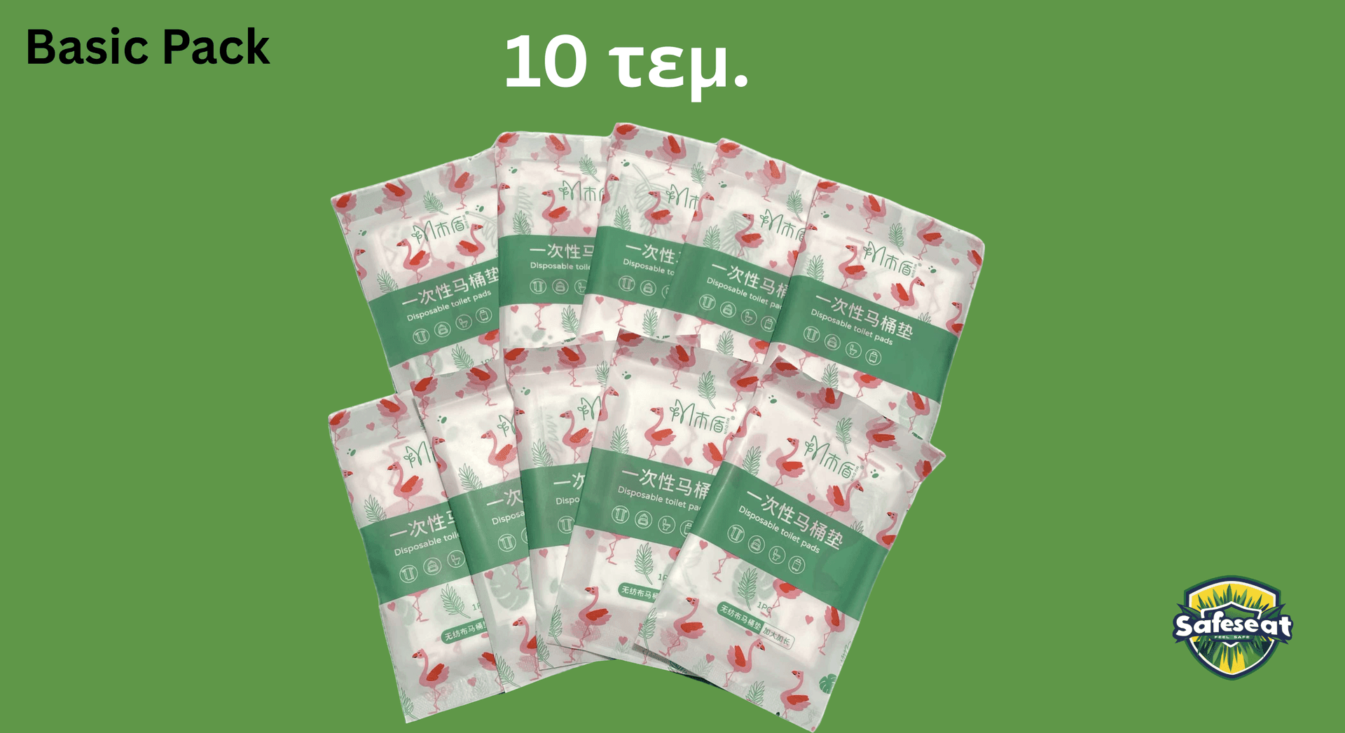 Pack of disposable toilet pads with flamingo design on a green background.